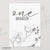 Bianca Printable Baby Milestone Cards - Birchmark Designs